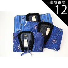 種類12:4.黒(ダイヤ柄)/130 はんてん 子供 送料無料 新柄 男児はんてん 110 120 130 150サイズ 子供用 半天 半纏 節電 ウォームビズ 保温 エコ 暖房費節約 どてら ちゃんちゃんこ 湯冷め防止 ダウンベストより暖かい 和風カーディガ