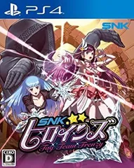 SNKヒロインズ Tag Team Frenzy - PS4