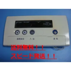 長府石油給湯器KIB3820ジェット用基板 Amazon | CHOFU 石油給湯器 IBF-4765DSN 屋外タイプ IR-20