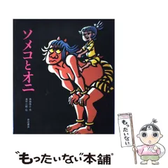 滝平 二郎・作品・きりえ / 牡丹雪・雨の朝/2枚セット/目立った傷や汚れ なし 滝平 二郎・作品・きりえ / 牡丹雪・雨の朝/2枚セット/目立った