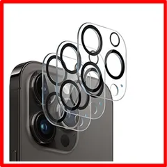 【匿名配送】 【3枚セット】iPhone13 Pro / iPhone13 Pro Max 【3枚セット】iPhone13 Pro / iPhone13 Pro