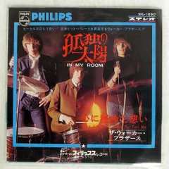 2025年最新】WALKER・BROTHERSの人気アイテム - メルカリ
