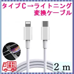 2025年最新】ipod touch 充電器の人気アイテム - メルカリ