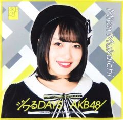 Item thumbnail for item d275460d-e7dc-4ebf-b82b-8fb5dec52fae