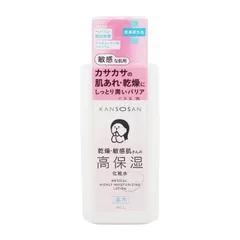 KANSOSAN 乾燥さん 薬用 高保湿化粧水 230ml 医薬部外品 BCL 乾燥 敏感肌 保湿 ヘパリン 潤い ビタミンE [指定場所ダイレクト]のサムネイル