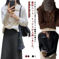 2way ハイネック ハーフジップ プルオーバー ニット セーター トップス レディース 長袖 リブニット セーラーカラー ハーフジップ 体型カバー 暖か 春 秋 冬 華奢見え 着痩せ シンプル カジ#nin5423