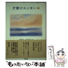 2026年最新】新子薫の人気アイテム - メルカリ