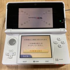 【動作確認済】NINTENDO 3DS ホワイト ニンテンドー3DS 欠品有