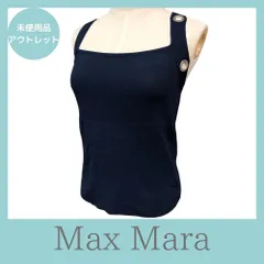 Max Mara タンクトップ＆シアータンクトップ ２点セット  S サイズ マックスマーラ Max Mara MAX MARA LEISURE タンクトップ URAGO