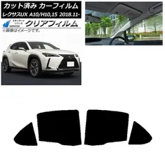 ポチりん様専用(LEXUS UXサンシェード純正) 2025年最新】レクサス ux