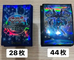 2025年最新】遊戯王 world championship スリーブ 2014の人気アイテム