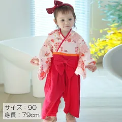 ベビー 袴ロンパース 靴下 セット 女の子 60 70 80 90【ahgset-ume 赤系】