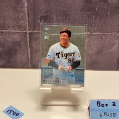 2025年最新】前川右京 サインの人気アイテム - メルカリ