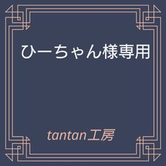 ひーちゃん様専用　ココナッツシュガーのオートミールクッキー　シュガー半量オーダー