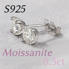 S925 モアサナイト 4mm テニスブレスレット シルバー 17cm
