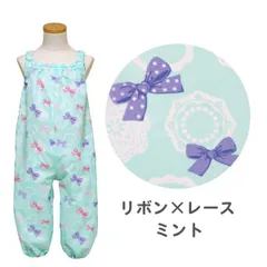 訳あり 【リボン×レース ミント】 お砂場着 レインパンツ 女の子 F(80〜100cmに対応) プレイウェア 巾着付き 撥水 はっ水 キッズ ベビー 子供 こども 幼稚園 保育園 かわいい おしゃれ
