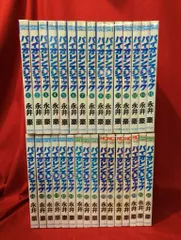 バイオレンスジャック全巻セット　永井豪 文庫 完全版バイオレンスジャック 全18巻セット | 永井 豪 |本