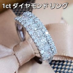 1ct ダイヤモンド プラチナ リング 鑑別書付