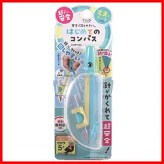 【人気商品】【在庫処分】【特価商品】【在庫セール】【特別セール】クツワ コンパス はじめてのコンパス ミントグリーン CP232MT