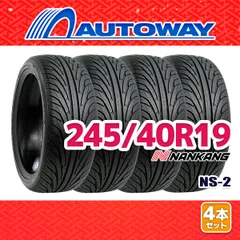 ナンカンタイヤ NS-2 225/40R19 4本セットドリフト引っ張り