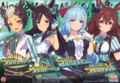 2025年最新】メジロライアンの人気アイテム - メルカリ