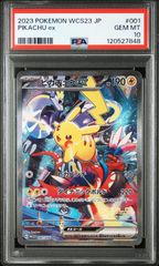 【PSA10】ピカチュウ ex 横浜記念デッキ WCS23 美品　即日発送