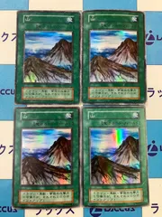遊戯王　山　スーパー　初期　コピーガードなし　4枚