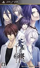 【中古-非常に良い】 蒼黒の楔 緋色の欠片3 ポータブル - PSP