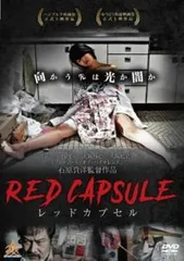 2025年最新】中古 dvd redの人気アイテム - メルカリ