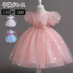 ロングドレス パフスリーブ 子供ドレス 発表会 ピアノ フォーマル 入園式 演奏会 卒業式 120 [110 誕生日 160] 150 140 130 ジュニア  vii4w393432