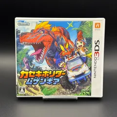 カセキホリダー ムゲンギア 3DS Nintendo 動作確認済み 任天堂
