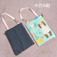 ティッシュ&こものポーチ(水色)