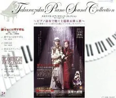 2024年最新】sound collectionの人気アイテム - メルカリ