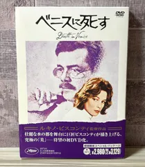 山猫('63伊/仏) Blu-ray 廃盤　ルキノ・ヴィスコンティ ルキノ・ヴィスコンティ『山猫【イタリア語・完全復元版】('63伊