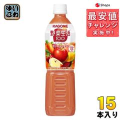 カゴメ 野菜生活100 アップルサラダ (野菜ジュース) ペットボトル