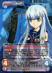Chaos TCG 火野 ライカ SP （M・A・O「市道真央」 箔押しサイン） Chaos TCG 火野 ライカ SP （M・A・O「市道真央」 箔押しサイン