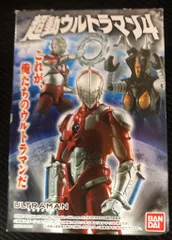 2025年最新】超動ウルトラマン セブンの人気アイテム - メルカリ
