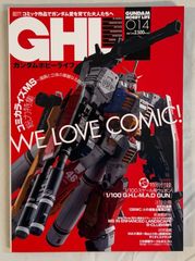 月刊少年ジャンプ 1996年 6月号 爆骨少女ギリギリぷりん 五月ちゃん 爆骨少女 ギリギリぷりん 5巻｜まんが王国