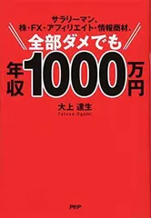 激安値下げしました！　ＤＶＤ　情報商材の作成方法　７ＤＡＹＳ★ DVD4】7日間情報商材販売システム構築プログラム〜情報商材作成