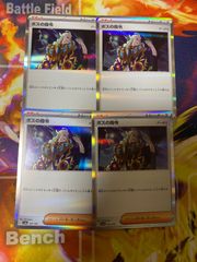 ボスの指令 ゲーチス レア仕様