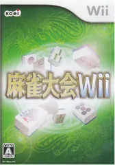 麻雀大会Wii