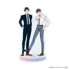 君には届かない 柏木悠 超特急 ハル 前田拳太郎 アクリルスタンド