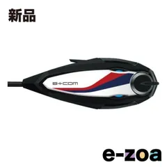 新品・未開封　SYGNHOUSE B＋COM SB6XR B＋COM ☆【保証書押印済】SYGNHOUSE B+COM SB6XR 最新版V1.3