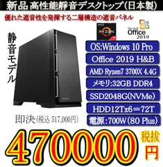 2025年最新】chia マイニングの人気アイテム - メルカリ