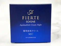 【新品未使用】SOIGNE FIERTEクリーム MD 日中用 夜用 セット ソワーニュ フィエルテ バリアシールド クリーム デイ d MD／c