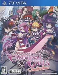 クリミナルガールズ INVITATION Vita