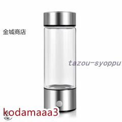 充電式 ポータブル 水素水生成器 SY-065 充電式 圧倒的な速さ たった3分でできる高濃度 水素水
