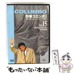 2025年最新】刑事コロンボの人気アイテム - メルカリ