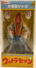 ★エクスプラス　少年リック/大怪獣シリーズ　メトロン星人ｊｒ（発光版)新品！★ Amazon.co.jp: エクスプラス 大怪獣 メトロン星人Jr 発光ver