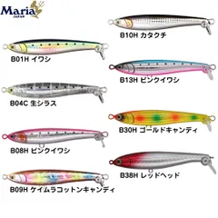 ★廃盤★【マリア】フラペンS85 15g×3個セット フラペンウィング S85 - マリア製品情報詳細｜Maria｜海のルアー